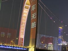 -珠江夜游广州塔·中大码头