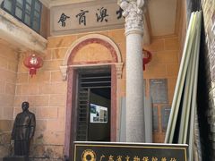 -大澳渔村及棚屋