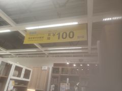-宜家·瑞典风味餐厅(天津东丽商场店)