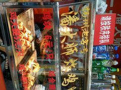-潘太师炸鸡腿(中茵海华广场店)