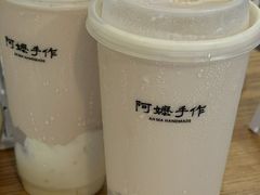 -阿嬷手作(深圳梅林卓悦汇店)