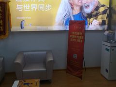 -声望听力助听器(东方路店)