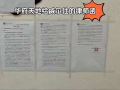 -威尔仕健身(新天地店)