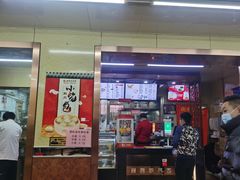 门面-庆丰包子铺(古城店)