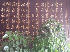 android_upload_pic-家宴滇食记·云南家常菜