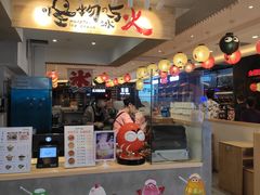 门面-怪物的冰与火(天虹商场中山路店)