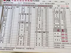 -鱼鑫海鲜酒楼