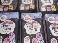 -today便利店(汉街店)