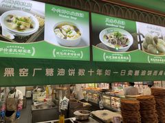 -黑窑厂糖油饼烤鸭·清真菜(旗舰店)