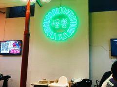 -功夫怪兽·烧烤(西工小街店)