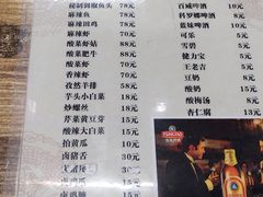 -无招牌