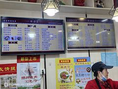 -蒋家桥饺面店(奥邦店)