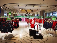 -BIGOFFS 超级折扣(仁恒伊势丹店)