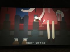 -大世界影城(无锡江南大悦城IMAX激光店)