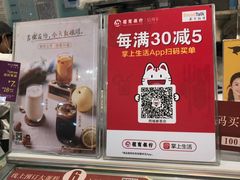 -BreadTalk面包新语·烘焙蛋糕(领展购物广场店)