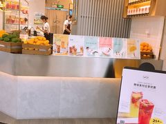-YO!TEA有茶(坂田佳华领汇店)