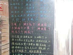 -胡同泥炉烤肉(总店)
