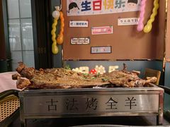 -桃园农庄烤全羊(江秋路店)