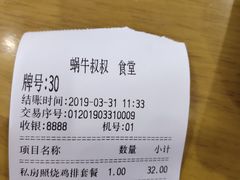 -京和风.日式家庭料理(京和风食堂大仓店)