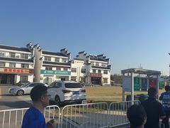 -红山体育乐园