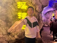 -华阳洞风景区