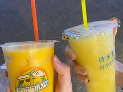 -有间冰室(侨港风情街店)