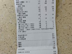 -龙虾奇迹(大华三路店)