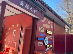 -潭柘寺景区