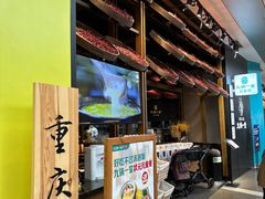 -九锅一堂酸菜鱼(新南凯德直营店)