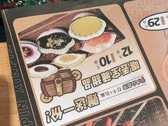 -喝丢一只鞋海鲜烧烤·海肠捞饭(东关街店)