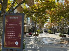 -比斯特上海购物村精品奥特莱斯