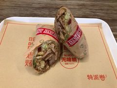 招牌烤鸭卷-特派卷·老北京烤鸭卷(合生汇购物中心店)