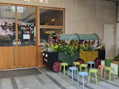 -WOKKA by艮上(中海环宇荟店)