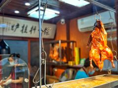 -徐一杆挂炉烤鸭(荣巷店)