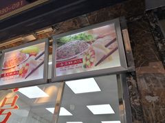 -炳记云饺(登峰店)