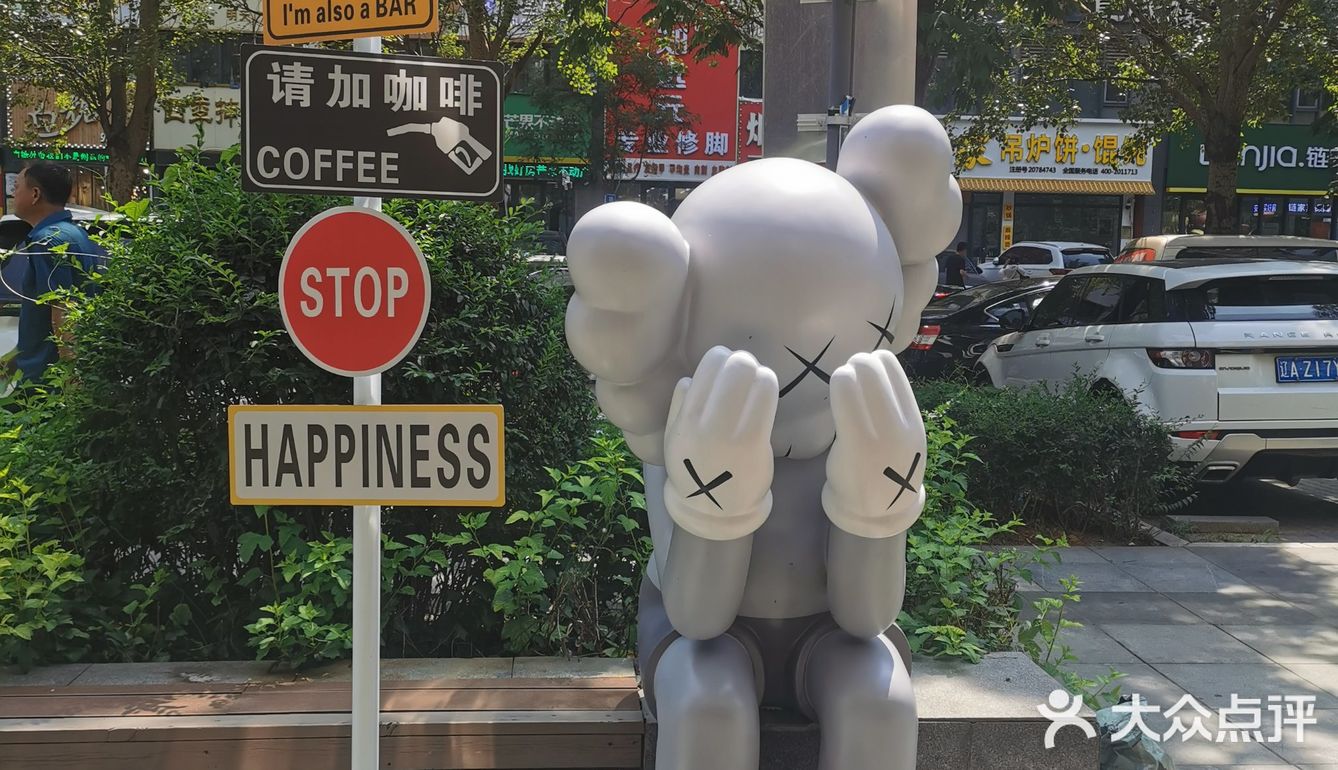 现代感咖啡馆探店