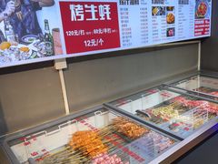 -有蚝有翅烧烤大排档·宵夜(右安门店)