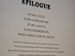 -中国湿地博物馆