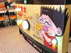 -金记冰室(霎东街店)