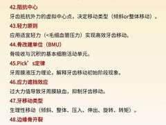 -维乐口腔·埃齐门诊(静安店)