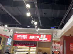-丝恋丝娃娃(小河海纳店)