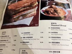 -何九海南茶店(鬼仔巷店)
