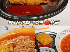 -友达面馆(广州总店)