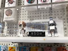 -猫的天空之城概念书店(苏州平江店)