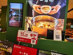 -一席地·本地鸡窝·杭帮鸡火锅(萧山银隆百货店)