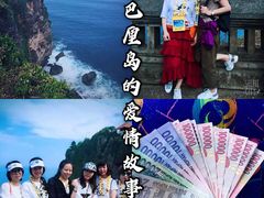 -乌鲁瓦图寺