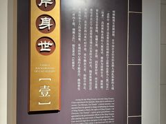 -江宁织造博物馆