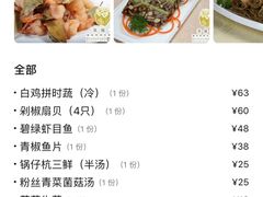 -皇饭儿·王润兴酒楼(河坊街店)