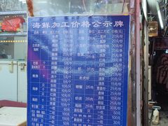-人和啤酒屋海鲜大排档(营口路店)