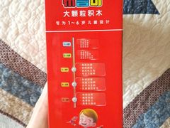 -TOYSRUS玩具反斗城(大连恒隆广场店)